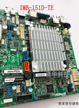 华擎IMB-151D-TE工控板 库存 全新 议价Intel® J1900  DDR3L 8GB