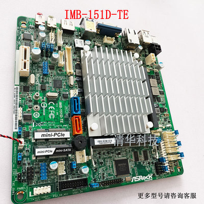 华擎IMB-151D-TE工控板 库存 全新 议价Intel® J1900  DDR3L 8GB