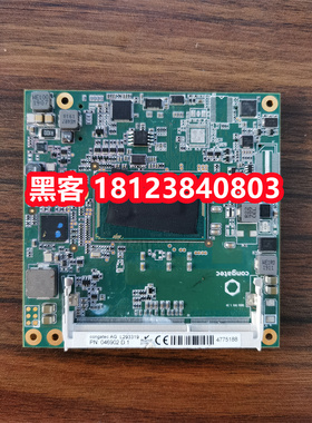 congatec AG L293319 PN:046902 D.1 工控主板 工业主板 实拍议价