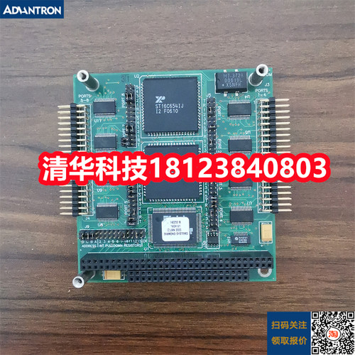 ARBOR磐仪EMERALD-MM-8 工控设备主板 EMM-8M-XT REVAUG 06 议价