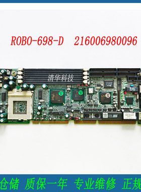 适用于Portwell ROBO-698-D 工业控制主板 216006980096实拍 议价