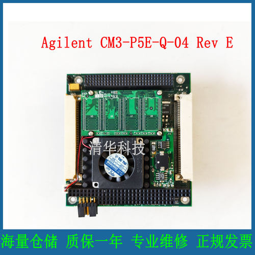 安捷伦 Agilent CM3-P5E-Q-04 Rev E 嵌入式工控主板 实拍 议价