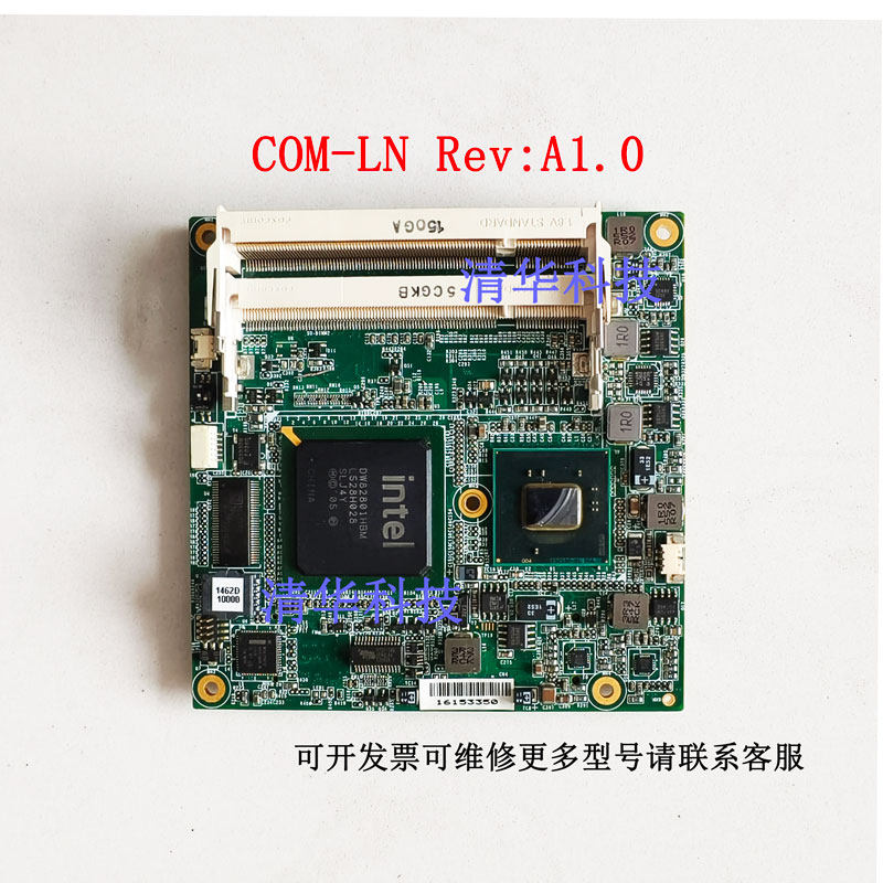 研扬COM-LN Rev:A1.0  PN: 1907LUNA03 工控设备机主板 实拍 议价