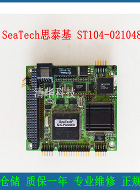 SeaTech思泰基 MB10430 工业主板 ST104-021048原装医疗主板 议价