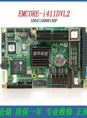 EmCORE-i411DVL2 3.5寸工控主板 1004110006140P 原包实拍 议价