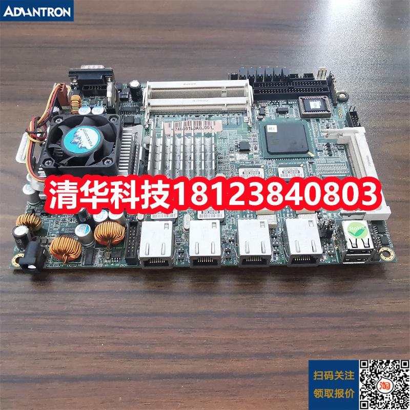 AXIOMTEK主板SBC8A805Rev.A2-RC