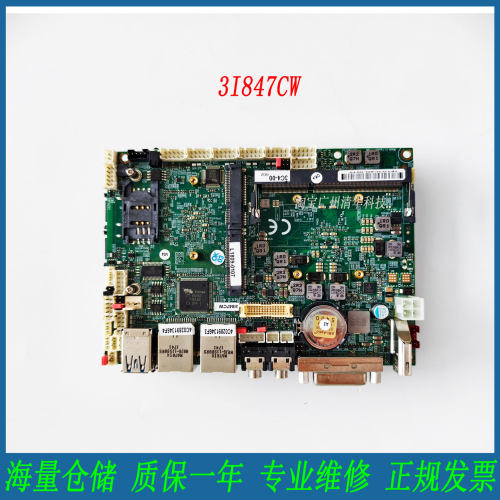博莱3I847CW嵌入式工控主板
