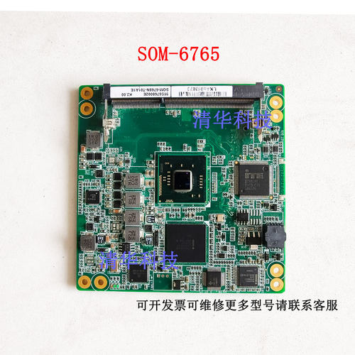 研华ADVANTECH SOM-6765N嵌入式工控主板 SOM-6765N-T01A1E 议价