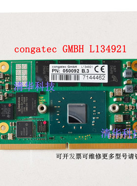 康佳特congatec PN:050092 B.3 工控主板 BOTSA50B0 现货议价