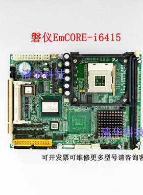 磐仪工控主板 EmCORE-i6415 Rev:1.0 1064150008110  实拍 议价