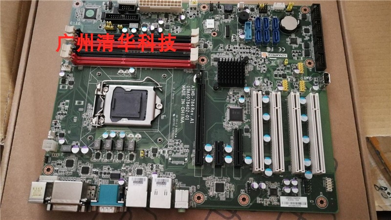 研华AIMB-784G2工控主板支持I3/I5/I7 4代CPU 1150针 REV.A1议价-封面