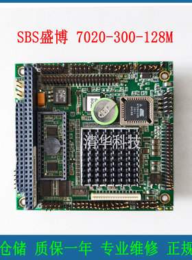 SBS盛博 7020-300-128M 嵌入式PC/104工业设备主板 实拍 议价