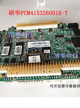研华PCM4153Z6001E-T工控主板 PCM-4153F工业3.5寸主板 现货 议价
