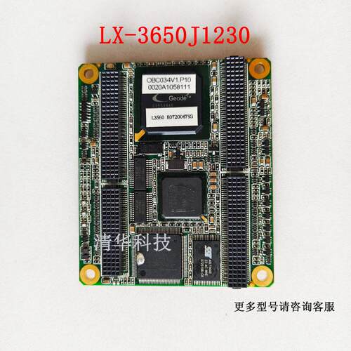工控板OBC034V1.P10LX3560J1230