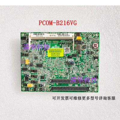 瑞传PCOM-B216VG-ECC-P4506-PAN 工控主板 PCOM-B216VG 实拍议价