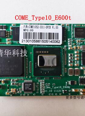 COMe_Type10_E600t v1.10 P/N:come1052-I052-I011-DFCK 实拍议价