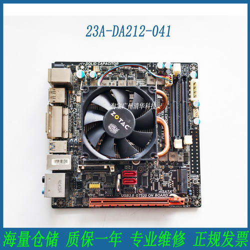ZotacD2550ITXS-B-BE工控主板