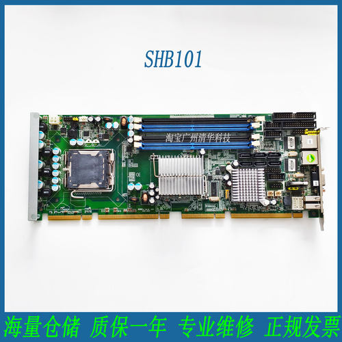 艾讯SHB101A1-RC工控全长卡