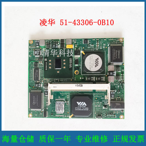 凌华ADLINK ETX-IV266-C400-BIORAD工控主板 51-43306-0B10 议价