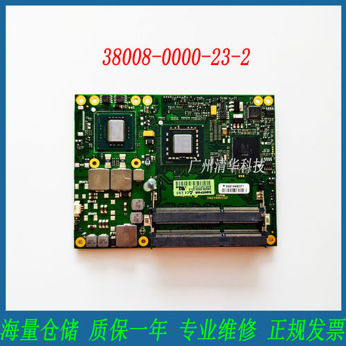 控创38008-0000-23-2工业主板