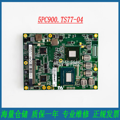 康佳特5PC900.TS77-04PN646534