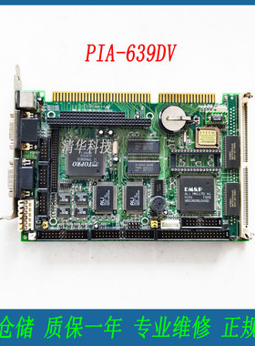 适用于磐仪 PIA-639DV 工控半长卡 386SX+VFA+4COM/ALL 实拍 议价