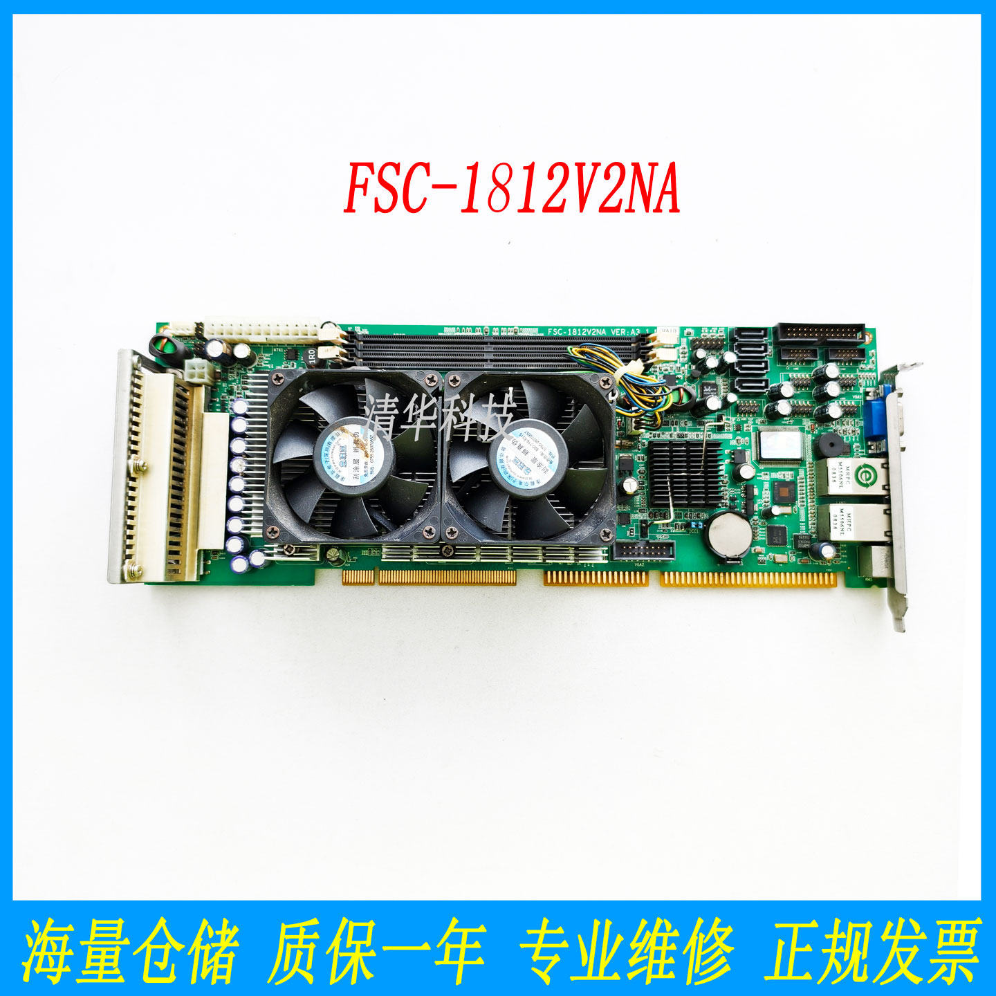 FSC-1812V2NA(B)工控长卡
