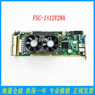 FSC VER 1812V2NA A2.0工控长卡 工控主板 议价