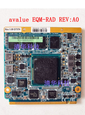 avalue安勤  EQM-RAD 工控Q7主板qseven核心板 实拍  现货 议价