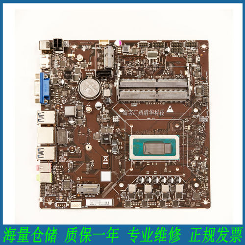 I5-12450HI7-12650H工控主板