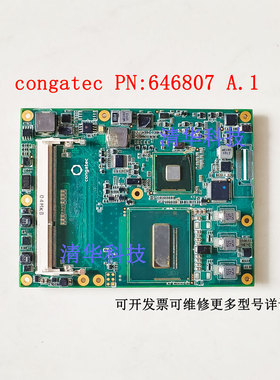 康佳特congatec  AG L292418 PN:646807A.1 工控 医疗主板 议价