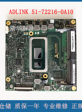 适用 凌华 cExpress-WL 工控工业主板51-72216-0A10 实拍 议价