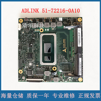 适用 凌华 cExpress-WL 工控工业主板51-72216-0A10 实拍 议价