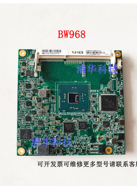 原装现货BW968-BS-E8000工控主板 PN:774-BW9681主板 实拍 议价
