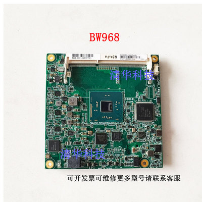 原装现货BW968-BS-E8000工控主板 PN:774-BW9681主板 实拍 议价