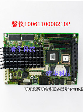 适用 磐仪EmCORE-v611工业工控主板1006110008210P 现货实拍 议价