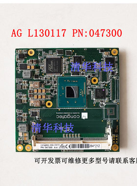适用于 康佳特 AG L130117 PN:047300主板 TA30LA1 原装实拍 议价