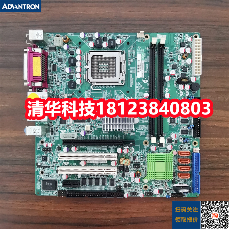 威达主板IMB-G41A-R10-NOCB-BULK