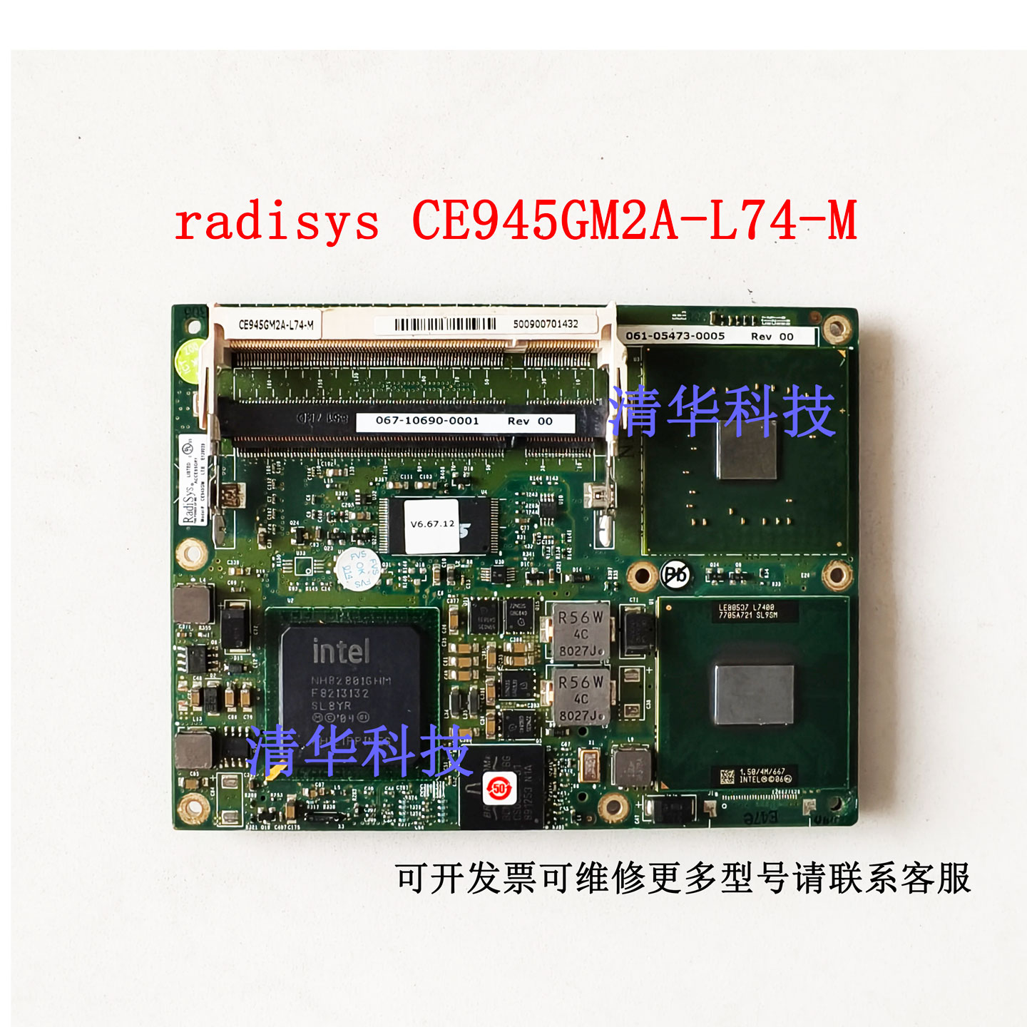 锐德世radisys CE945GM2A主板 CE945GM2A-L74-M 核心板 实拍 议价