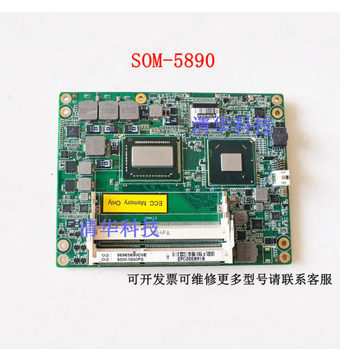 适用 研华SOM-5890 Rev.B1 嵌入式工控主板 SOM5890FG 实拍 议价