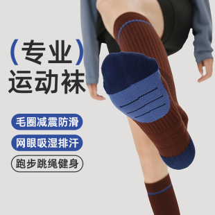 Renaissance女袜运动小腿袜跑步跳绳美腿显瘦健身瑜伽肌能压缩袜