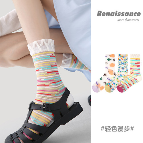 Renaissance女袜夏季薄款拼色条纹卡丝袜网眼袜多巴胺中筒袜子女