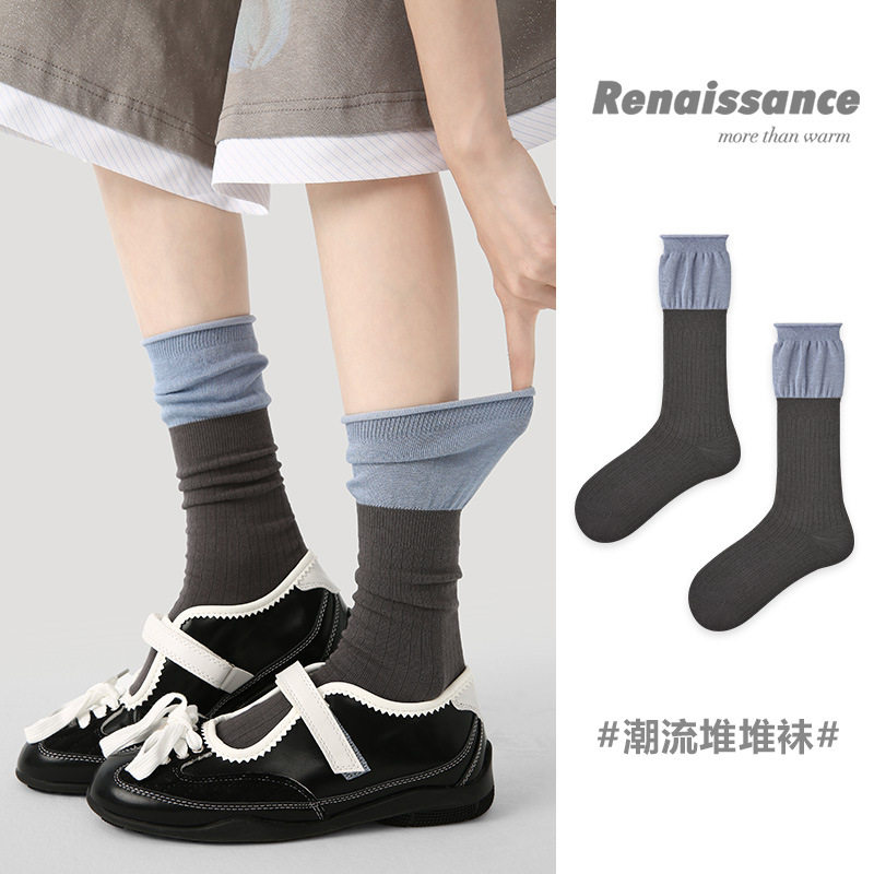 Renaissance原创女袜秋冬中筒袜蓝灰拼色无骨堆堆袜简约ins袜子女
