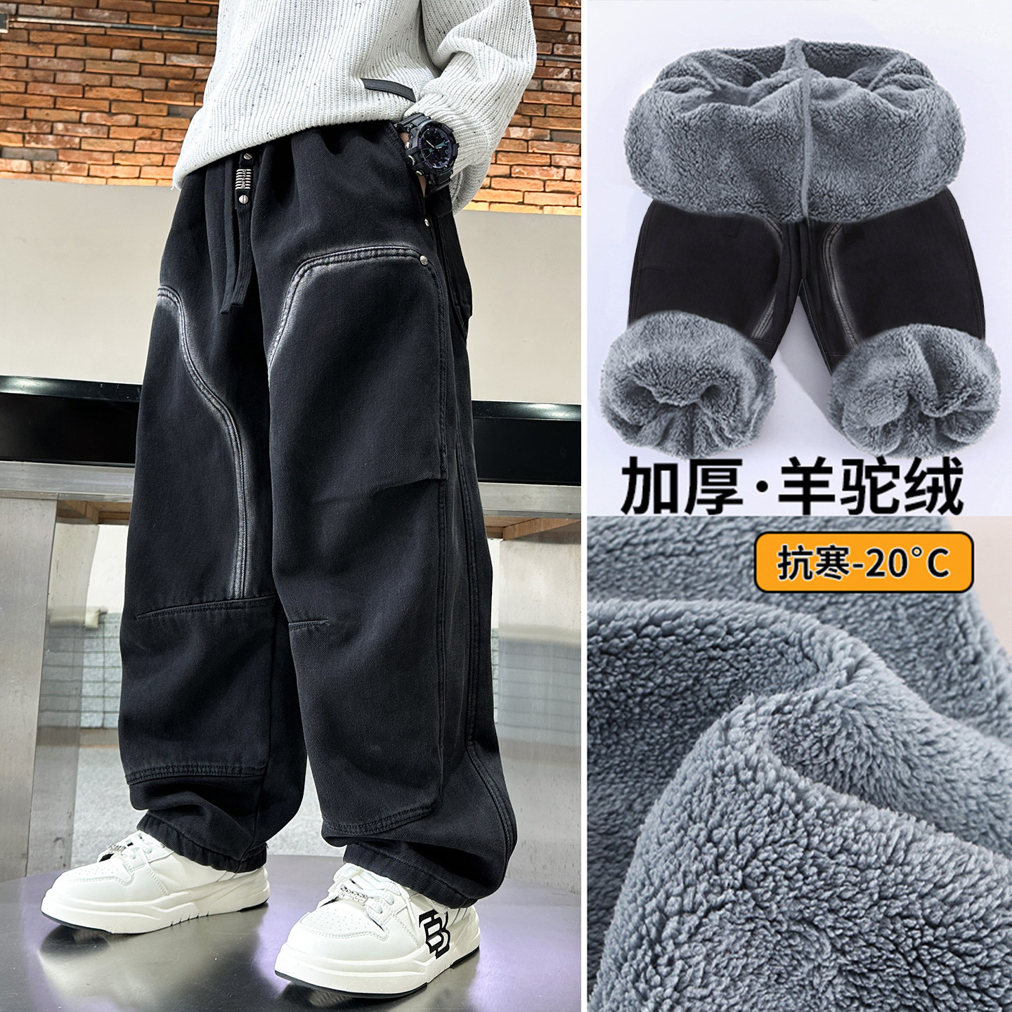 男童加绒牛仔裤2025新款中大儿童冬季加厚羊驼绒长裤男孩直筒裤子,童装/婴儿装/亲子装,儿童牛仔裤,淘宝优惠券,粉丝福利购,淘宝优惠卷