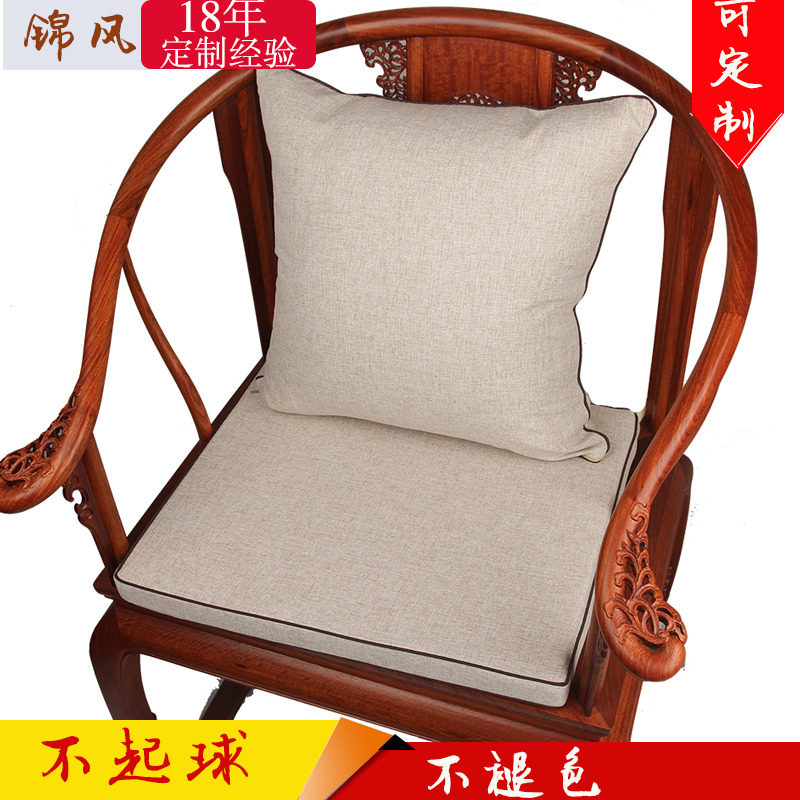 红木沙发坐垫中式古典实木家具圈椅太师椅官帽椅亚麻坐垫定做,居家布艺,椅垫,淘宝优惠券,粉丝福利购,淘宝优惠卷
