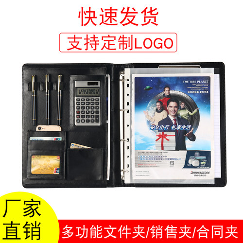 带计算器合同活页夹学生写字垫板