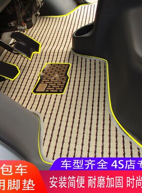 新款之光荣光亚麻脚垫宏光6376f6388nf面包车前脚垫全车脚垫