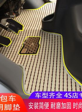 新五菱之光6388 6389 6390 6376 6400 6371专用亚麻脚垫耐磨防滑