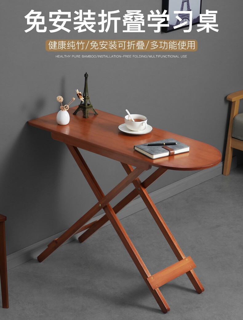 折叠书桌电脑桌家用简易写字台免安装桌子卧室办公桌学习桌折叠桌