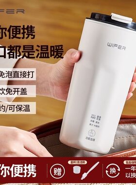 德国进口便携直饮豆浆机家用多功能一人食迷你小型破壁果汁自动